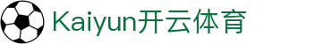 kaiyun-开云·体育（中国）官方网站_KAIYUN SPORTS